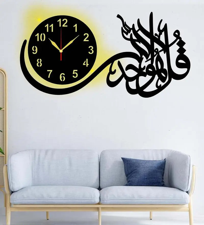 Qul Hu Allah Hu Ahad Wall Clock