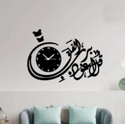 3D Wooden Wall Clock with Light