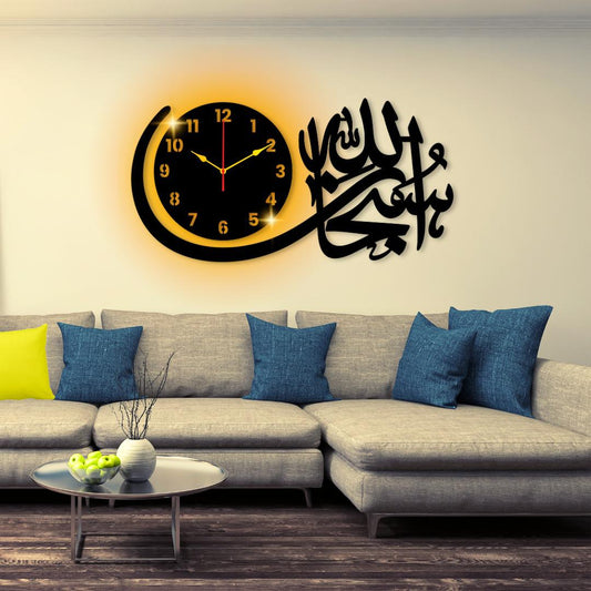 Subhan Allah Wall Clock with Light