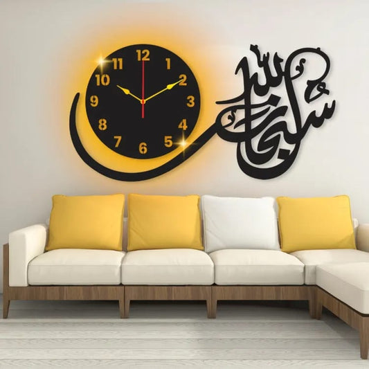 Subhan Allah 3D Wooden Wall Clock