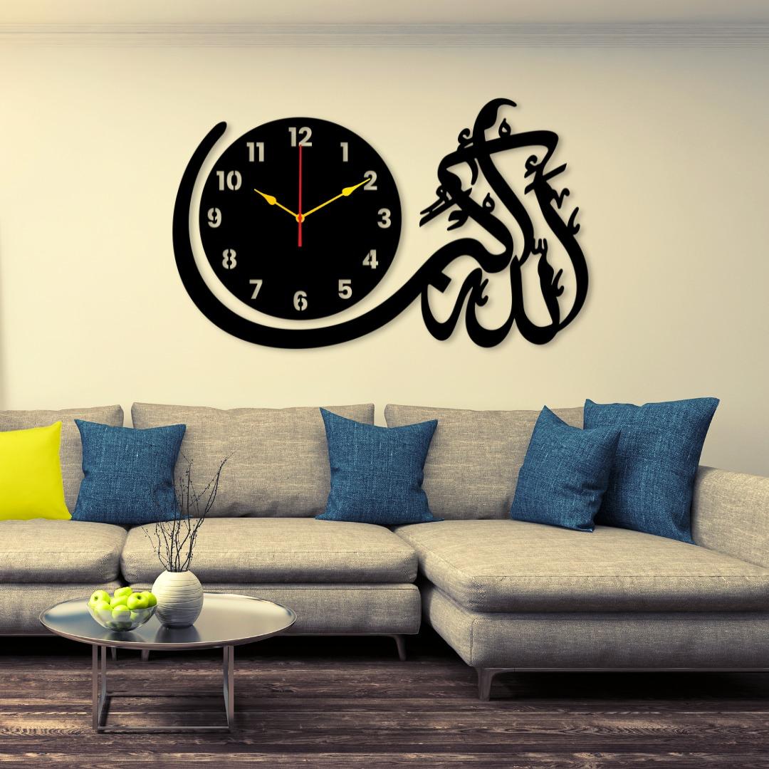 Allah hu Akbar Wall Clock