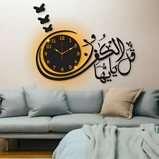 Qul Ya Ayyuhal Kafirun - Islamic Surah Kafirun 3D Wall Decor Clock with Light