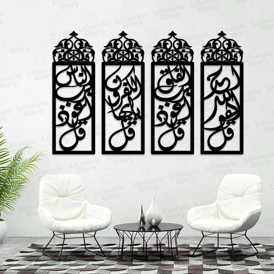 4 Qul Frame Wooden Wall Art